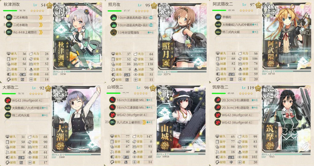 fleet6-4suirai2