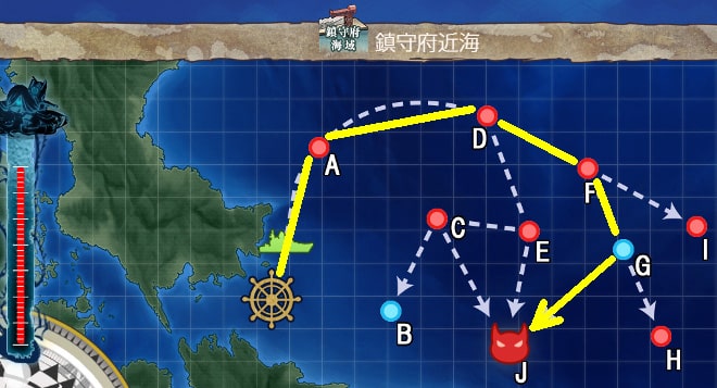 【艦これ】1-5 鎮守府近海対潜哨戒 マップ