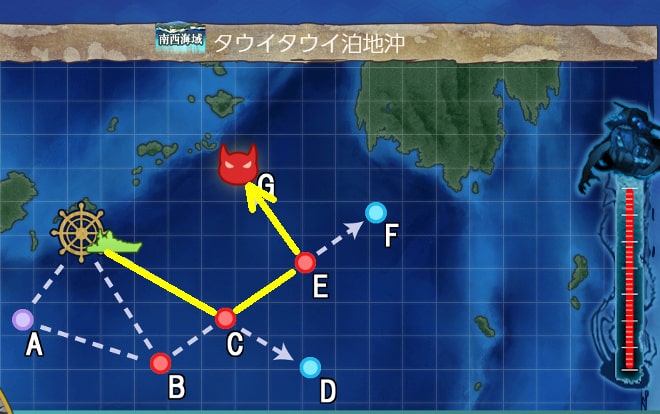 【艦これ】7-2 タウイタウイ泊地沖 セレベス海戦闘哨戒 第一ゲージマップ